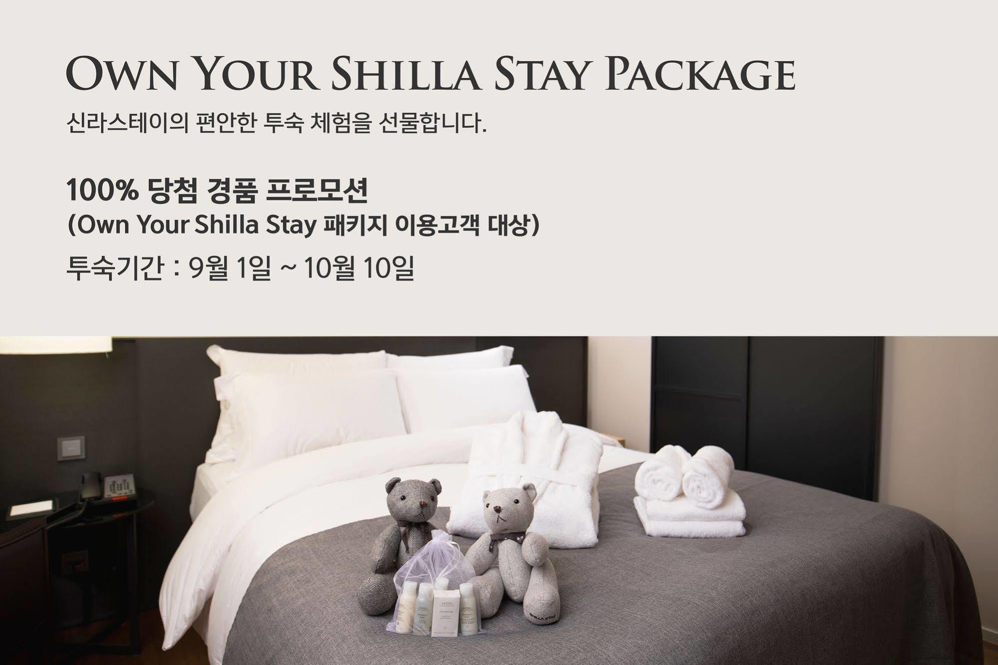 Shilla Stay Seodaemun Seoul Station Exterior photo